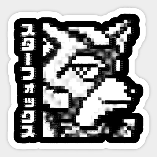 Suta Fokkusu Sticker by demonigote